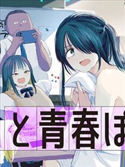 欺诈游戏漫画露天海报墙首映海报