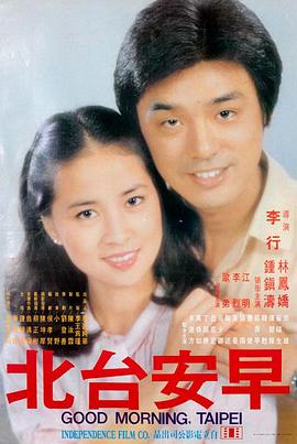 欺诈游戏漫画多人圆桌单元海报